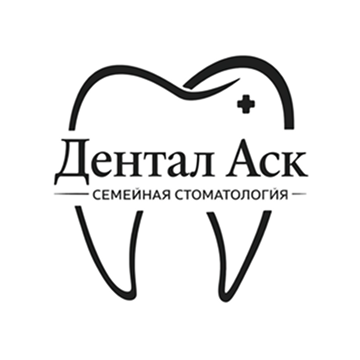 Дентал Аск – семейная стоматология